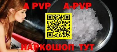 таблы Кингисепп
