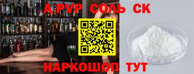 дживик Кимры