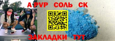винт Кинель