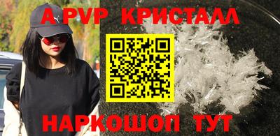 винт Кинель