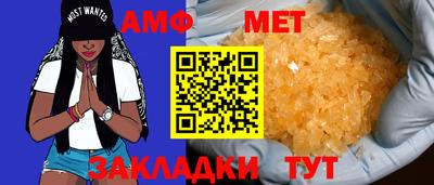 таблы Кингисепп