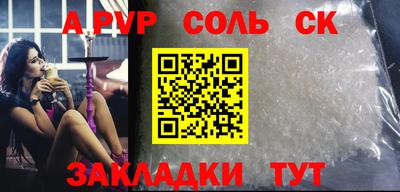 таблы Кингисепп
