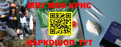 винт Кинель