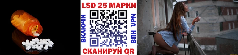 ЛСД экстази ecstasy  OMG рабочий сайт  Благовещенск 