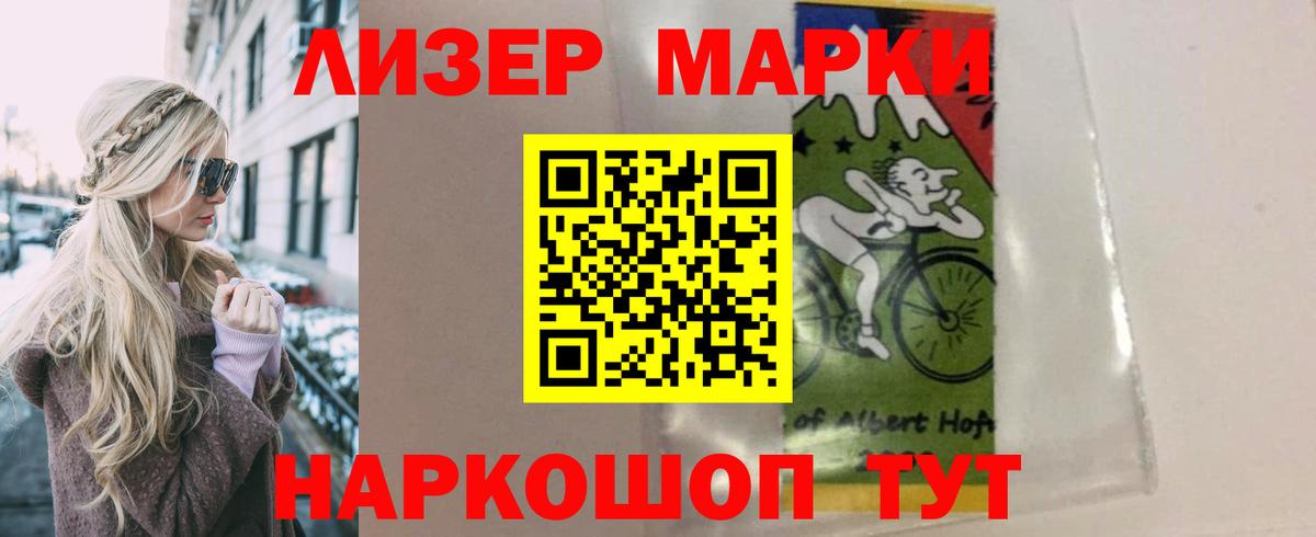 ЛСД экстази  Вход с VPN  Благовещенск  ЛСД экстази ecstasy  Лсд 25 экстази кислота 