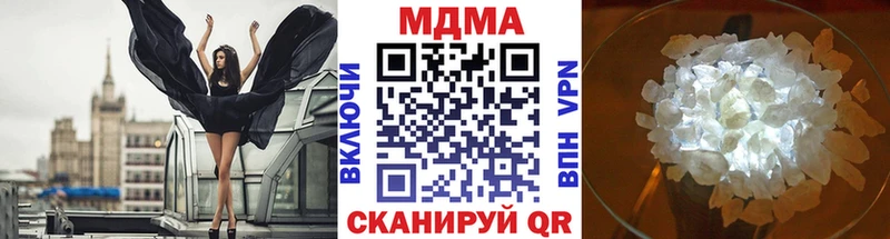 где можно купить наркотик  Благовещенск  маркетплейс официальный сайт  MDMA Molly 