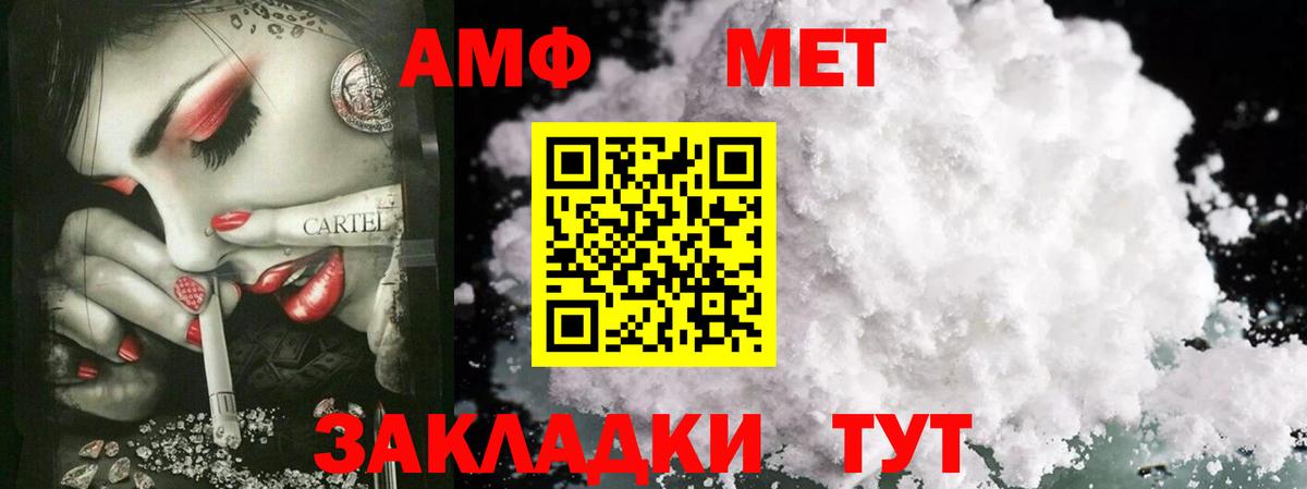 Гашик  Бошки Шишки  Alpha PVP  Благовещенск  Вейп ТГК  COCAIN  МЕФ  Вход с VPN 