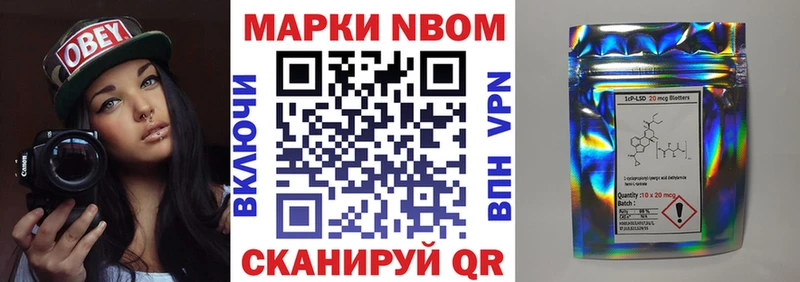 Наркотические марки 1,8мг ссылка на мегу онион Благовещенск