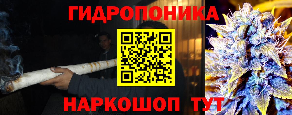 Каннабис VHQ Благовещенск